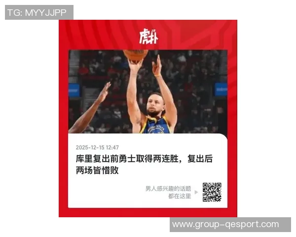 全队频繁失误引发库里反思进攻策略呼吁加强球权保护