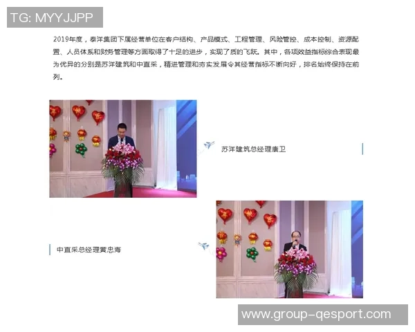 富安健洋27岁生日晒训练照展现努力康复的坚定决心与积极态度