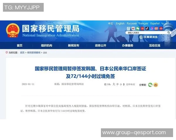 迈阿密国际与穆拉加紧文件交换力争免签手续本周内完成 迈阿密国际与穆拉加紧文件交换力争免签手续本周内完成