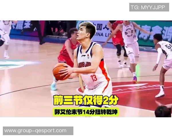 郭艾伦次节回暖表现亮眼半场首发13分钟贡献4分4助攻助力球队